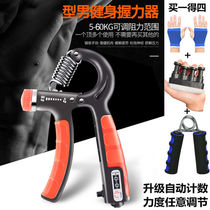 Adjustable grip strength instrumental adult professional practice hand wrist force forearm small arms practice arm muscle finger force equipment student fitness equipment