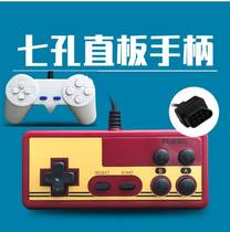 Seven-hole wired gaming handle 1 5 m-with fc old seven-pin on the wireless handle card console