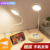 Creative cartoon LED eye protection study desk lamp socket smart plug-in board USB student dormitory bedroom bedside night light