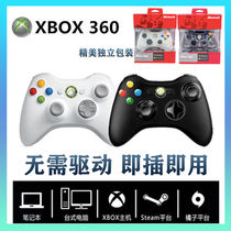 XBOX ONE game handle original loaded oneS version computer PC 360 wireless Bluetooth ios elite steam