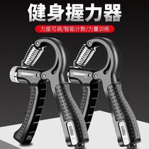 Grip Strength Instrumental Male professional Grip Arm Muscle hand stiffness Exercise finger Wrist Force Rehabilitation Training Fitness Shakes
