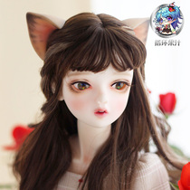 Foveo Pie Head Quart BJD SD Ring Juice