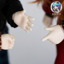 CROBI Dalian spot six-point fist hand scissors hand SD BJD doll ring juice