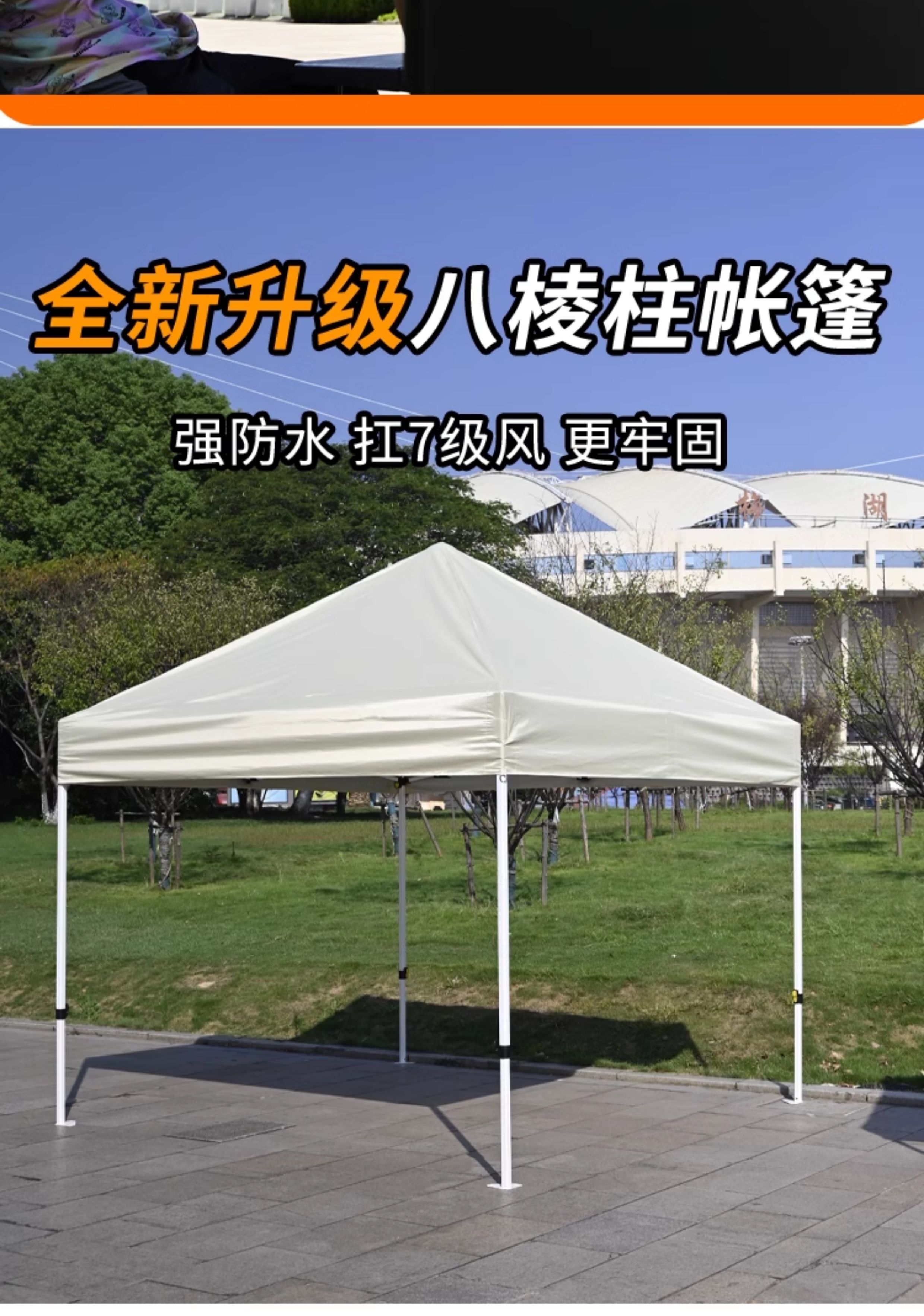 钢丝绳四脚角大伞帐篷夜市摆摊专用折叠遮阳棚伸缩式雨棚户外防雨