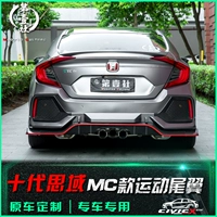 Mười thế hệ Civic tail Honda 2017 Civic mười thế hệ sửa đổi mô hình MC tail wing cánh cố định đuôi miễn phí đấm Đuôi gió the thao