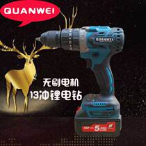 QUANWEI21v rechargeable impact driver electric drill 13mm brushless dustproof and waterproof drop