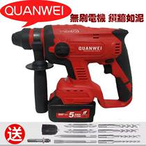 Authoritative 8899 Lithium Electric Hammer Rechargeable Impact Drill Power Tool Multifunctional Lightweight Brushless Industrial Class Dual
