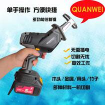 Flashlight electric saw household rechargeable small outdoor handheld electric saw universal logging Lithium electric horse knife reciprocating saw