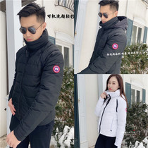 Canada Goose update Hybridge Base mens and womens down wear machine washable