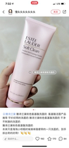 Black Estee Lauder Soft Warm Cleanser Facial Cleanser 125Ml Canada