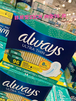 2 Less 10 Special Price Love Marsee Always Dry Tampon Sanitary Napkins Pure Cotton Daily 96 slices of Canada