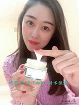 Japanese Honey Pear Hexapeptide Cream Moisturizing Moisturizing Water Desalination fine lines 50g AS
