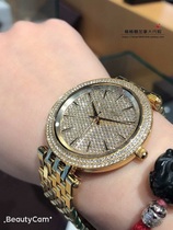 Clearance fold fold MK Diamond bracelet watch set of quartz watch Canada