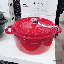 Double people open positions special France Staub 24 inch 26 inch enamel cast iron pot Canada