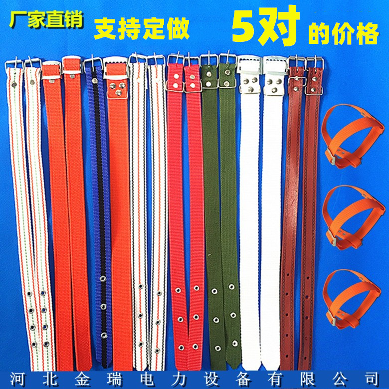 Thickened Foot with accessories strap Heel Strap Heel Electrician Thickened Foot with climbing pole Communication Iron shoe tied foot Cement Wood pole