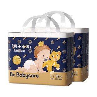 babycare皇冠LALA裤皇室拉拉裤超薄婴儿透气宝宝纸尿裤尿不湿2包