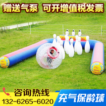 Fun Games props inflatable bowling real-life bowling ball large outdoor expansion game equipment