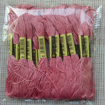 Cross stitch embroidery thread 962 line number 10 branches each 8 M 6 strands patching line insole embroidery poke cotton thread