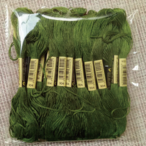 Cross stitch embroidery thread 904 line number 10 branches each 8 M 6 strands patching line insole embroidery poke cotton thread