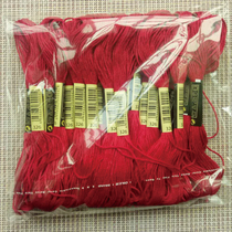 Cross stitch embroidery thread 326 line number 10 branches each 8 M 6 strands patching line insole embroidery poke cotton thread