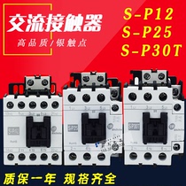 Shilin AC contactor S-P12 S-P25 S-P30T AC220V AC380V AC110V AC24V