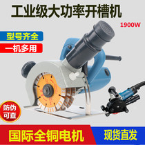 Dongcheng high-power industrial-grade stone tile wall floor concrete marble slotting machine Hydropower installation