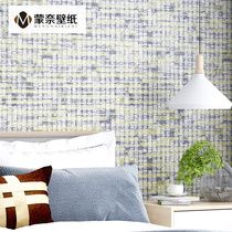 Modern simple non-woven plaid wallpaper Nordic style houndstooth plain wallpaper Home light luxury living room bedroom