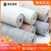 Nordic style 3D three-dimensional high-grade embossed striped wallpaper modern simple living room bedroom background wall wallpaper home