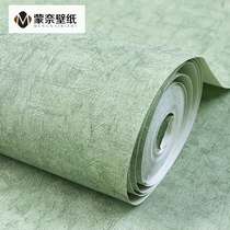 Modern simple pink green pure pigment color diatom mud wallpaper Nordic style fashion living room bedroom wallpaper home