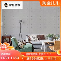 Nordic style gray cement board Rivet beautiful rock board wallpaper modern minimalist bedroom living room TV background wallpaper