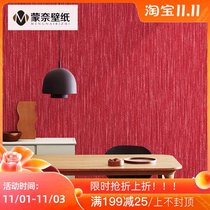 Modern simple red plain linen wallpaper retro red Big Red Forbidden City red living room bedroom background wall wallpaper