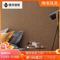 Modern minimalist 3D leather Plaid gold wallpaper high-grade light luxury living room bedroom background wall wallpaper home Nordic