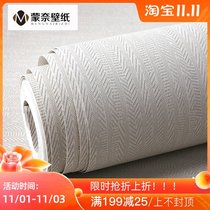 Modern minimalist non-woven dark lines solid color plain wallpaper Nordic style living room bedroom background wall wallpaper home