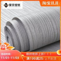 Gray solid color non-woven plain linen stripes wallpaper ins Wind Nordic bedroom living room wallpaper 2021 New