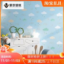 Cartoon blue sky white cloud non woven fabric children room wallpaper girl bedroom boy room children wallpaper Blue Pink