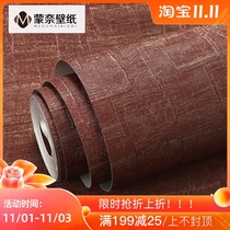 Modern simple high-grade waterproof wallpaper imitation leather pattern plaid wallpaper film and television Wall TV background wall red Nordic