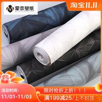 Modern minimalist leather soft bag 3D three-dimensional plaid wallpaper home Nordic bedroom living room background wall wallpaper light luxury