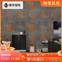 Retro plain bronze cement gray wallpaper industrial style bar Living Room restaurant clothing store hot pot restaurant wallpaper