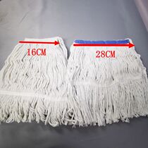 Baiyun Japanese-style wax Mop Mop Head mop cotton mop replacement mop head increase mop head Mop Mop Head Mop Mop Head mop head mop