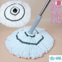 Hand-free hand-washing self-twisting water mop household household mop cloth head rotating mop lazy man automatic water squeezing mop