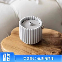 SEASONS seasonal aromatherapy machine soni/aero bedroom smart home silent essential oil humidifier aromatherapy fragrance