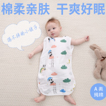 Baby sleeping belly vest gauze pajama spring autumn winter split leg pajama air-conditioning room baby child anti-kick by artifact