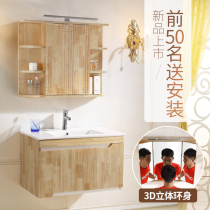 Oak log bathroom cabinet hidden mirror pastoral bathroom cabinet hidden mirror cabinet mirror box modern simple