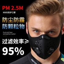 Winter black mask fashion personality hip-hop fashion male Korean version of the function dustproof breathable cold anti-haze Ha gas