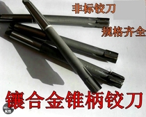 Cemented carbide cutters with taper shank shank reamer 28 1 28 2 28 3 28 4 28 5 28 6 -28 9