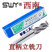 Southwest straight shank keyway milling cutter 2 2 5 3 4 5 6 8 10 12 14 16 18 20 Two blades