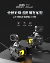 Future Eye F150 Liter Class Version Motorcycle Electric Car Retrofit Spotlight Scooter assisted LED light near and near light