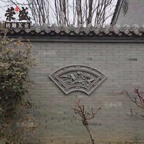 Fan-shaped brick carved brick carved Chinese imitation antique brick carved wall decorated with ancient built green brick reliefs Four-in-house shadow wall pendant