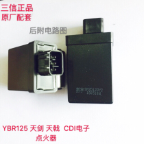 Yamaha Tianjian YBR125 Tianhalen JYM125 igniter digital DC CDI igniter Euro II