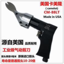 American Cameron pneumatic scissors Gas scissors Pneumatic scissors Pneumatic scissors Plastic water mouth scissors gas scissors head